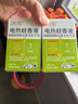 润本电蚊香液驱蚊液45ml*3瓶驱蚊防蚊补充装（无蚊香加热器） 实拍图