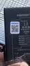诺希适用于苹果13电池【3C认证 | 自主安装】iphone13手机内置电池更换3500mAh大容量 实拍图