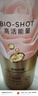 潘婷玫瑰嘭嘭瓶弹韧留香洗发水300g洗发露洗发膏京东自营深水泡弹柔顺 实拍图