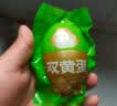 淀上村双黄流油咸鸭蛋75克*10枚端午礼盒装河北白洋淀雄安特产鸭蛋美味 实拍图