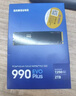 三星（SAMSUNG）2TB SSD固态硬盘 M.2接口(NVMe协议PCIe4.0*4/5.0*2)读速7250MB/S 990 EVO Plus 实拍图
