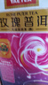 大益茶叶 普洱茶便携系列独立包装袋泡茶 新版 玫瑰袋泡茶40克*1盒 实拍图