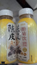 N12润自在陈皮菊花茶无糖饮料0糖0脂0卡清热火植物饮品整箱230ml*8瓶 实拍图