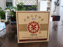 中茶茶叶普洱茶云南七子饼茶经典7571熟茶小饼 整提 150g * 5饼 实拍图