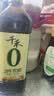 千禾金标生抽1.52kg+薄盐蚝油555g【0添加】酱油凉拌家用调料组合装 实拍图