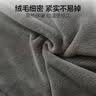 海澜之家（HLA）牛奶绒毛毯加厚沙发毯办公室午睡毯子毛巾被空调盖毯秋冬午睡被 刺绣款：深空灰【加厚牛奶绒 柔软亲肤 不易掉毛】 150*200cm【A类可裸睡 可水洗机洗 一毯多用】 实拍图
