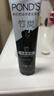 旁氏（POND'S）洁面乳120gx2竹炭控油 520礼物 实拍图