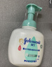 强生婴儿牛奶柔泡400ml+清润保湿霜60g 新生儿宝宝洗护二合一晒后舒缓 实拍图
