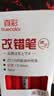 真彩（TRUECOLOR）刷题笔小红笔ST笔尖按动红色0.5mm中性笔速干顺滑学生考试专用笔纠错笔水笔热门商品5支/盒ZC110 实拍图