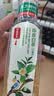 农夫山泉【新口味】东方树叶陈皮白茶500ml*15瓶无糖茶饮料0糖0脂0卡 实拍图