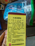 同仁堂品牌北京同仁堂炒熟酸枣仁100g可磨粉泡茶睡眠非中药材送妈妈长辈 实拍图