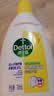 滴露（Dettol）衣物除菌液 柠檬750ml 高效杀菌除螨99.9% 配洗衣液 实拍图
