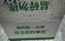 兵王的炊事班0脂早餐面包组合装850g黑麦全麦+荞麦代餐面包无添加蔗糖食品吐司 实拍图