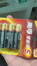 南孚5号电池8粒 五号碱性 聚能环5代 适用血压计/燃气表/遥控器/电子秤/挂钟/无线鼠标【单件包邮】 实拍图
