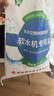 中盐软水盐5Kg软水机盐怡口软水机通用盐高端离子交换软化树脂再生剂 5kg 实拍图