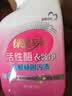 绿伞至洁活性酶衣领净500g+500g衣领袖口洁净去污预喷助洗清洁剂 实拍图