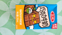 三元巧克力奶整箱250ml*24盒 生牛乳含量80% 整箱送礼【丁禹兮同款】 实拍图