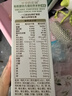 爷爷的农场有机原味婴幼儿高铁米粉6-12个月165g易冲泡米糊辅食便携装6月+ 实拍图