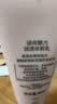 谜尚（MISSHA）魅力润透妆前乳隐形毛孔保湿补水打底提亮肤色40ml 实拍图