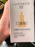 透真杏仁酸精华液8%粉刺痘水杨酸控油收缩毛孔淡痘印舒缓修护油痘肌 实拍图