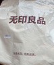 无印良品A类全棉色织被套 100%纯棉双人学生宿舍被罩单件 180*220cm 实拍图
