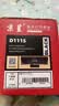 京呈 MLT-D111S硒鼓适用三星M2071粉盒 M2070 M2020 M2071FH M2020W M2021W M2022 M2074FW打印机墨盒易加粉 实拍图