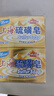 上海香皂硫磺皂肥皂沐浴洗头洗脸洗发控油沐浴露男130g*4 实拍图