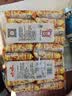 【童年回味】爱尚咪咪虾条多包休闲零食怀旧小吃膨化食品大礼盒 【80%的人购买】虾条20包 实拍图