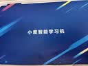 小度学练机T30焕新版 (6+256G) AI老师1对1学练测讲学习机 无缝关联百度网盘 作业辅导精准学 高思数学 实拍图