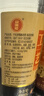 宁化府益源庆醋6度老陈醋组合500ml*2【5/8 系列组合】山西醋调料 实拍图