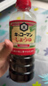 万字本酿造系列 浓口酱油 【特级酱油】500ml日本进口寿司刺身酱油 实拍图