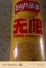 乐事（Lay's）无限薯片 醇香原味 104克*2罐 208克 休闲零食 膨化食品 实拍图