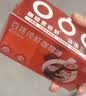 隅田川进口胶囊咖啡 原味鲜萃13倍浓缩可冷萃黑咖啡液 10g*8颗装 实拍图