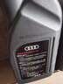 奥迪（AUDI）原厂机油全合成润滑油适用A6LA4LQ3Q5Q7A8A5A3A1Q2L 5W-40 1升装/小单桶 实拍图