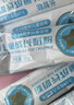 培成长智聪奶粉儿童成长DHA补脑提高学生脑动力青少年 500g/罐 1罐装【开启逆袭之路】20g*25/罐 实拍图