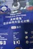 LEGENDSANDY蓝氏狗粮真鲜猎兔中大型犬通用冻干鲜肉犬粮80g 实拍图