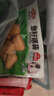 安井鱼籽福袋 150g/包 锁鲜装火锅麻辣烫关东煮丸料食材 速食方便菜 实拍图
