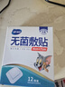 海氏海诺 无菌敷贴 透气创口贴大号肚脐贴 伤口创面敷料贴 6*7cm 12片*5盒 实拍图