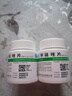 【2盒装】[华意] 甲硝唑片0.2g*100片/盒 实拍图