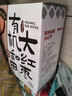 新边界【京觅联名】和田有机大红枣礼盒2500g2026新货果干 实拍图