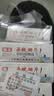 世仲堂灭蚊片烟熏片100片 鹤王蚊香片驱灭防蚊神器烟雾杀蚊子基孔肯雅热 实拍图