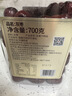 沃隆红枣新疆灰枣大枣特级孕妇零食健康免洗罐装特产煲汤送礼 【新疆特级大果】700g灰枣 实拍图