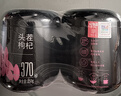 杞里香红枸杞子头茬特级枸杞500g新货宁夏中宁免洗枸杞茶构苟杞茶滋补品 实拍图
