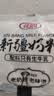 花园新疆老奶粉300g生牛乳0蔗糖全脂乳粉中老年成人学生奶粉营养品 实拍图