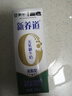 蒙牛新养道无乳糖低脂牛奶250ml*15盒 乳糖不耐空腹喝 实拍图