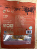 豁尔臣牛板筋烧烤味108g 开袋即食软板筋片好嚼休闲零食独立小包装 实拍图