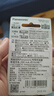 爱乐普（eneloop）【20周年限量版】高性能镍氢充电电池5号五号4节装适用于仪器/相机/玩具/游戏手柄/键鼠等 实拍图