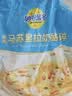 妙可蓝多轻脂马苏里拉芝士碎1kg冷冻锁鲜披萨焗饭家庭烘焙 实拍图