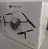 大疆 DJI Mini 4 Pro 长续航畅飞套装（带屏遥控器版）全能迷你航拍无人机 入门级航拍相机 轻型无人机 实拍图