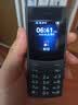 诺基亚（NOKIA）新105 4G 全网通移动联通电信 老人老年按键直板学生儿童备用戒网手机 双卡双待  黑色 实拍图